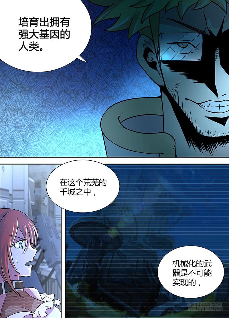 069 一项“伟大”的研究3
