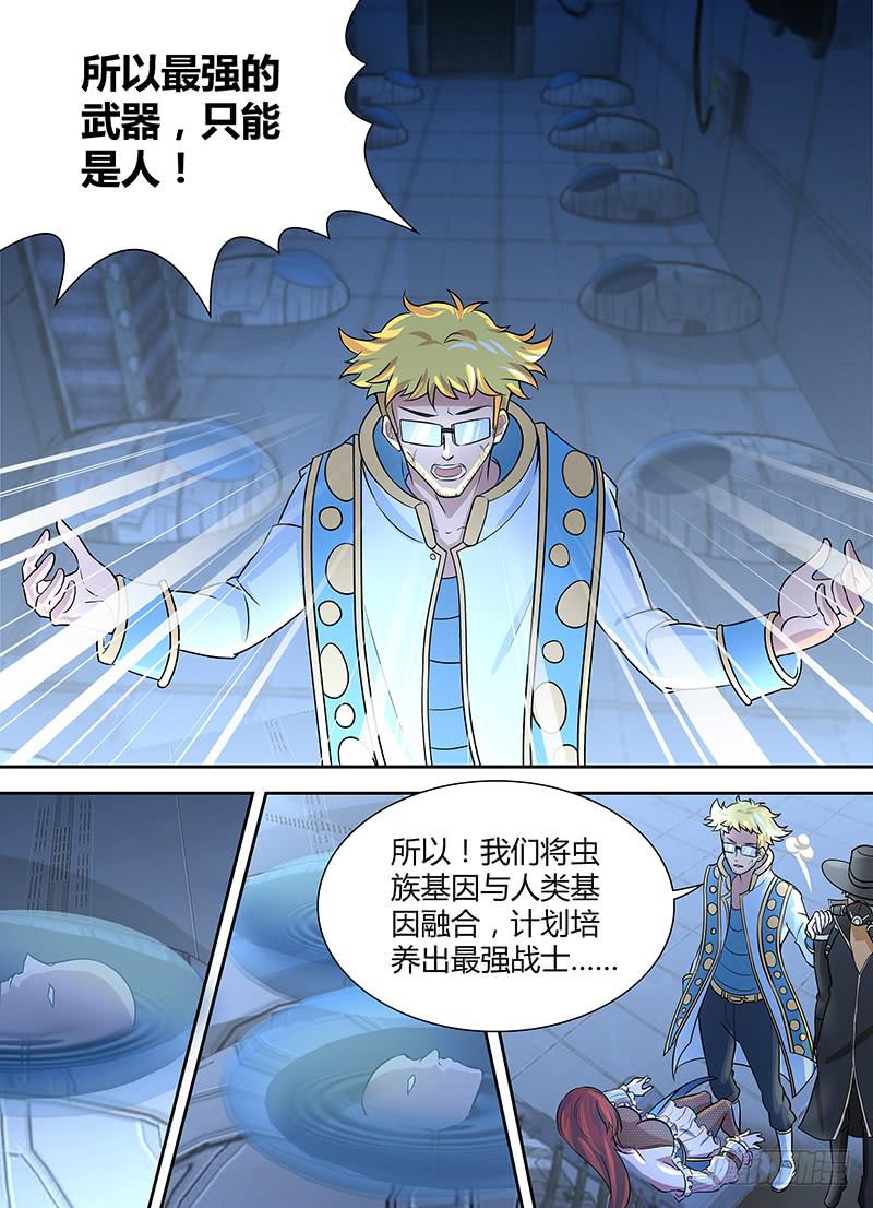 069 一项“伟大”的研究4