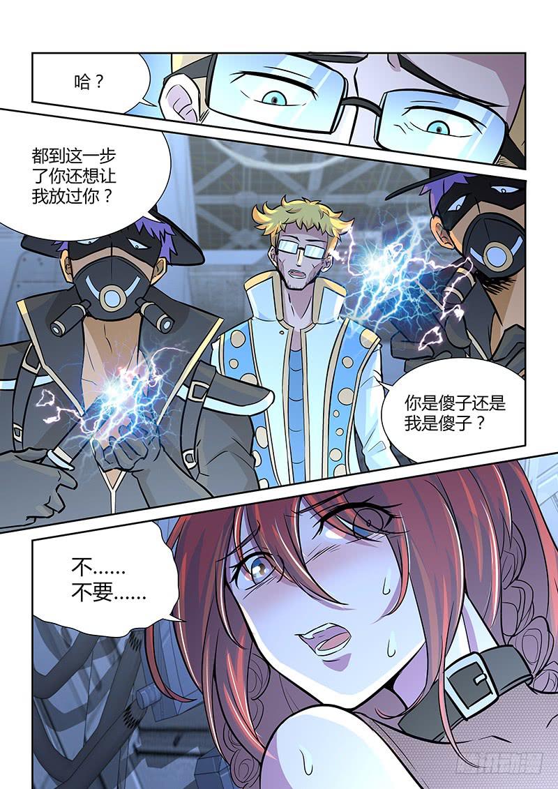 069 一项“伟大”的研究8