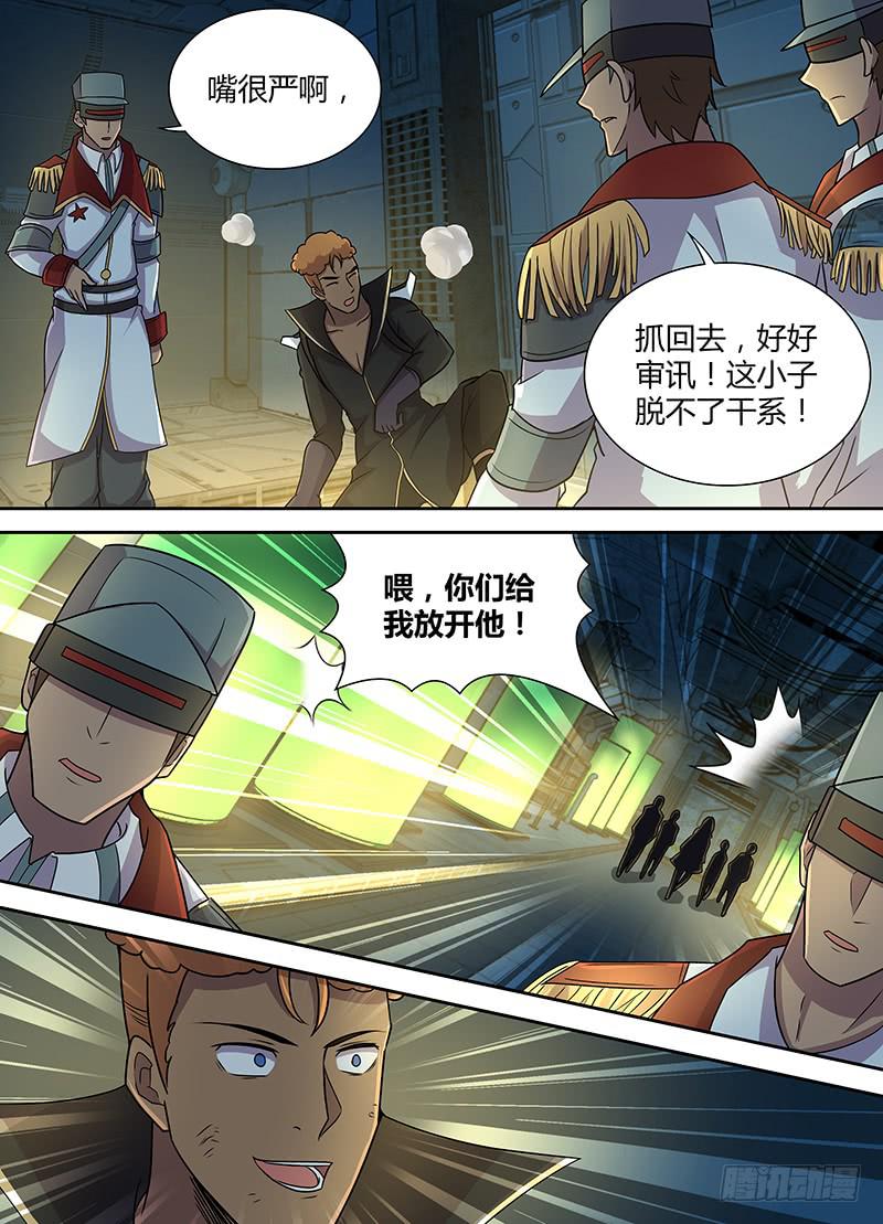 079 模仿者（下）12