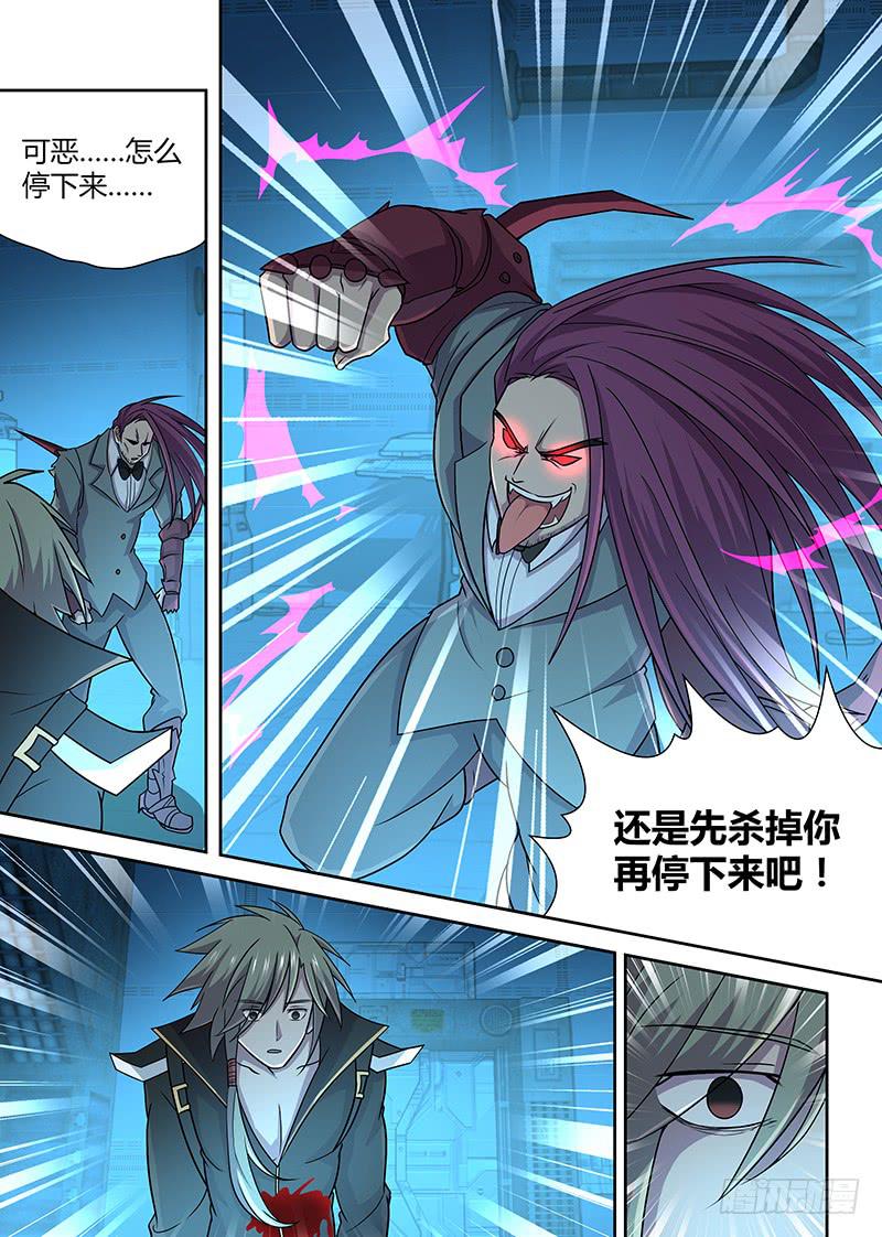 079 模仿者（下）3