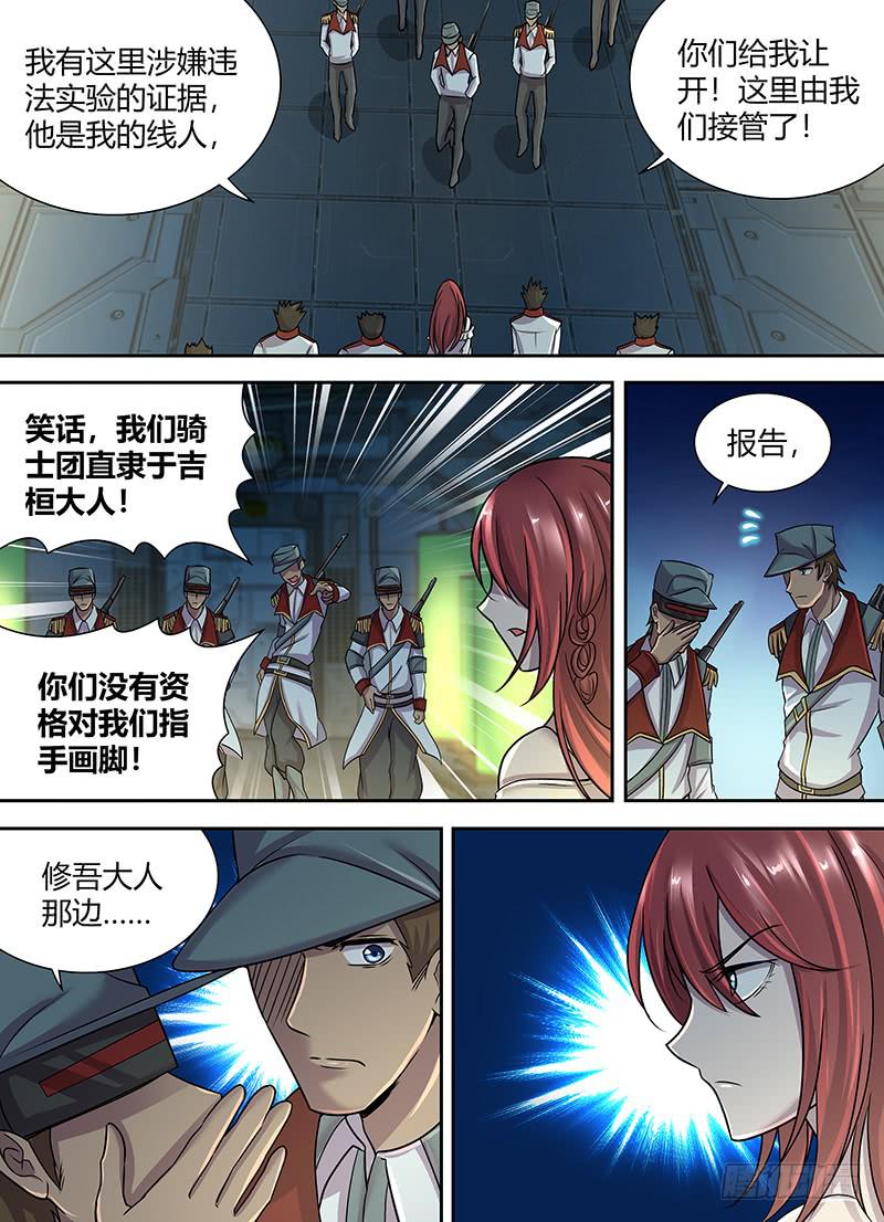 080 大法官！1