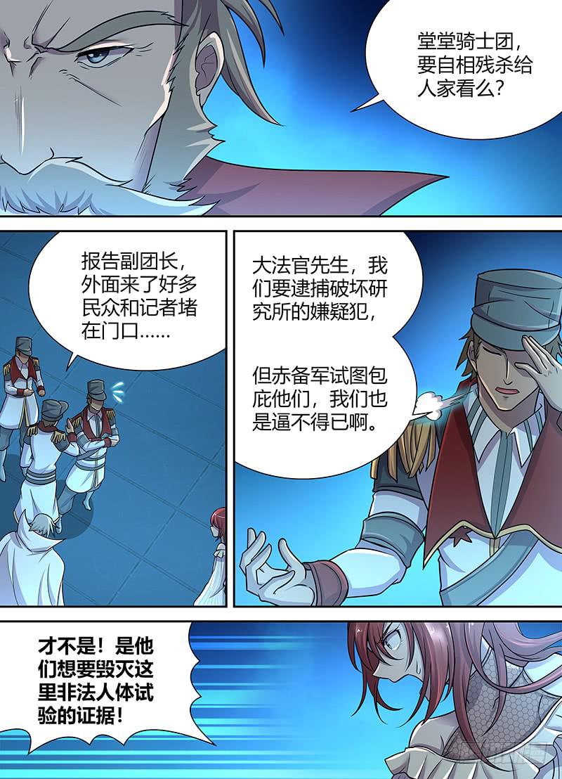080 大法官！10