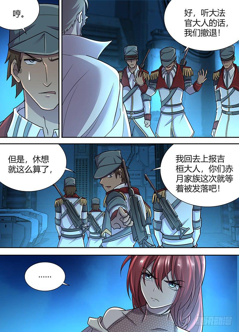 080 大法官！12