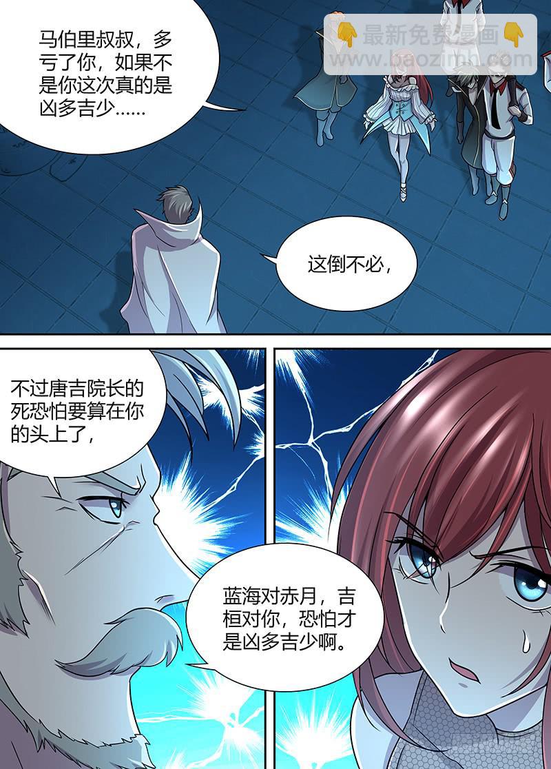 080 大法官！13