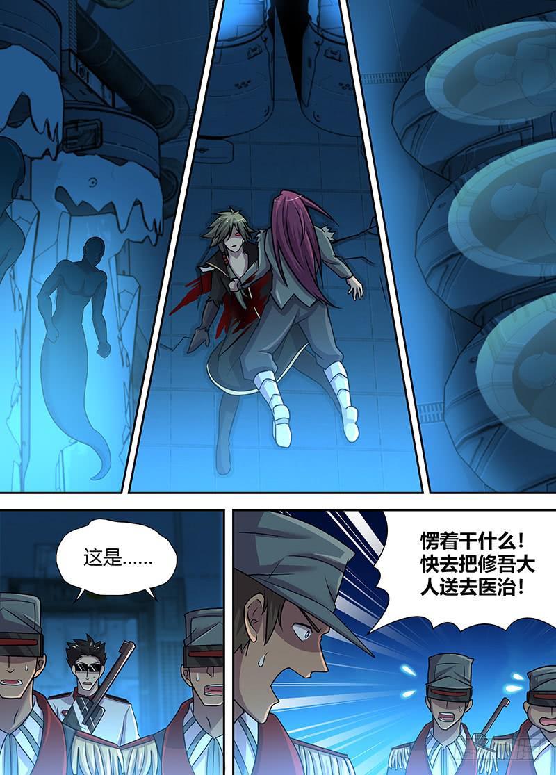 080 大法官！4