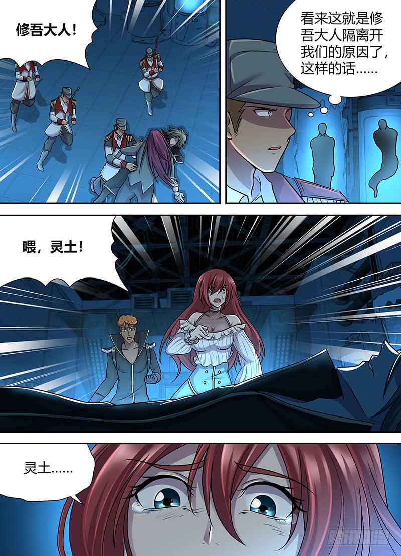080 大法官！5
