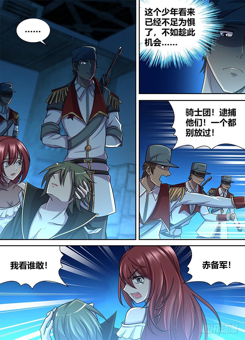 080 大法官！7