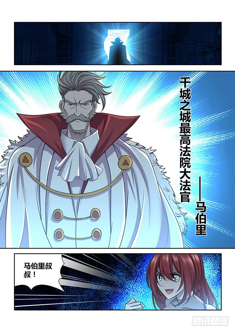 080 大法官！9