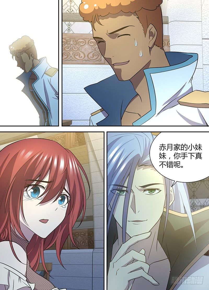 082 审判的终结10