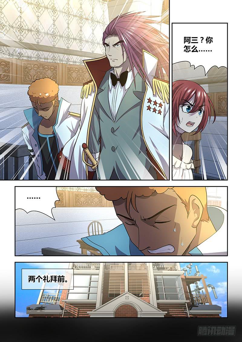 082 审判的终结3