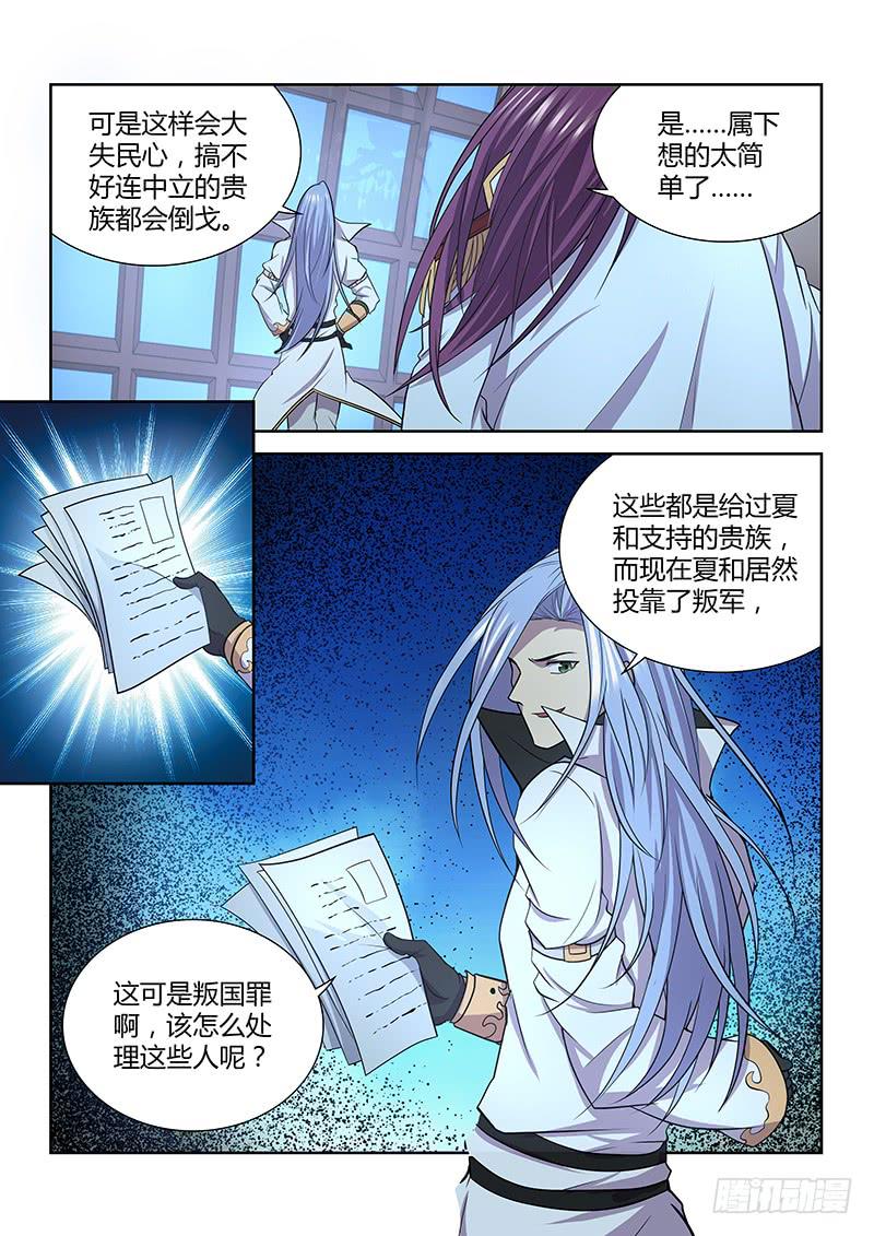 083 吉桓大人9