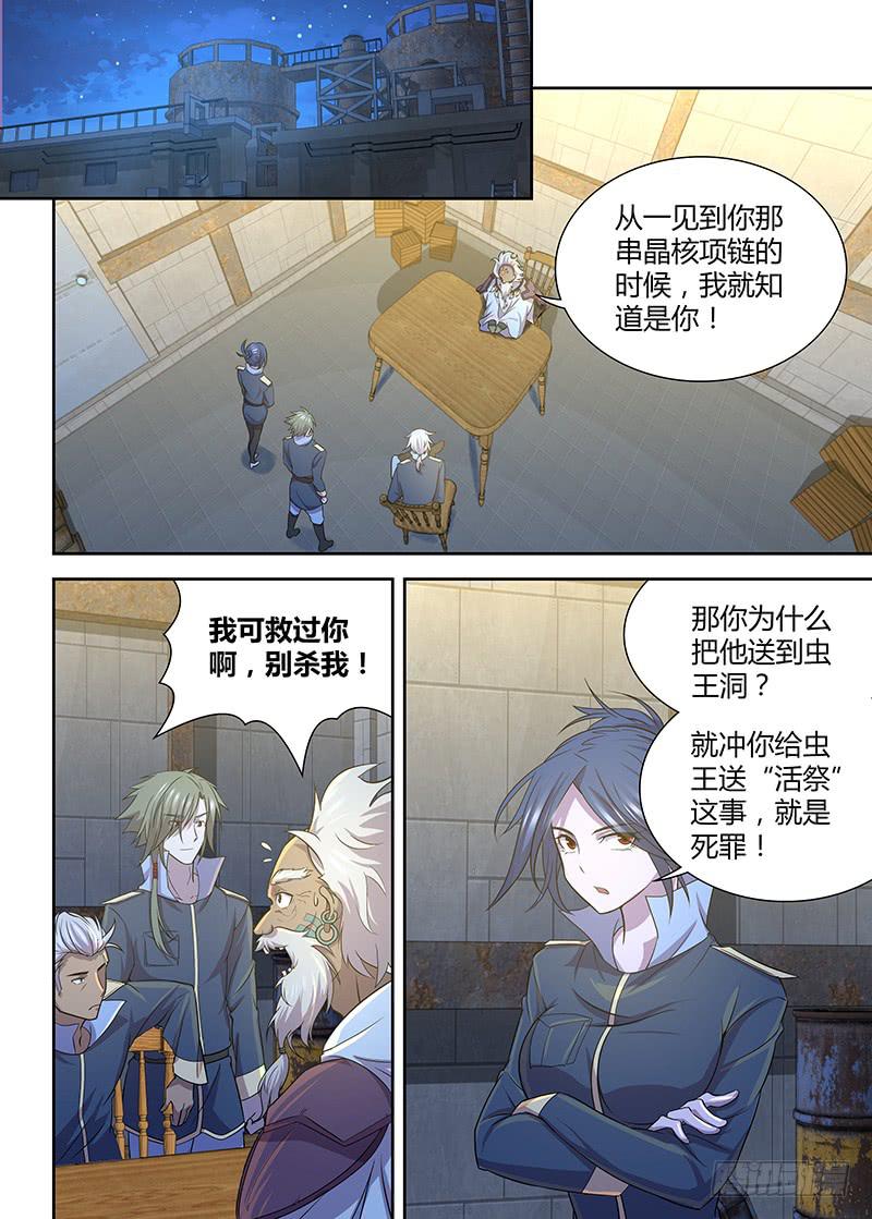 087 千城先驱0