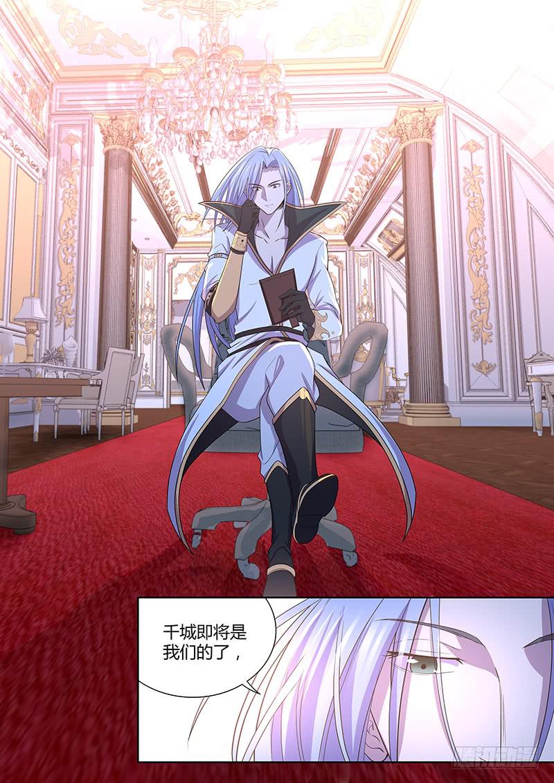087 千城先驱10