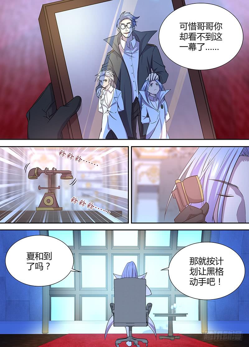 087 千城先驱11