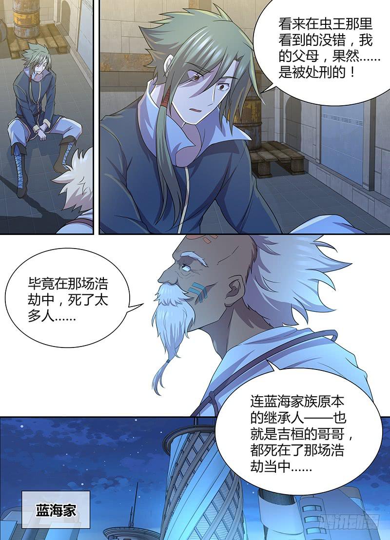 087 千城先驱9