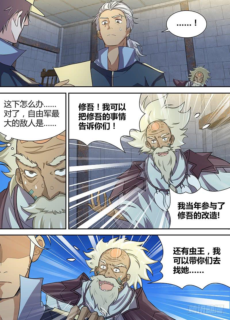 088 迎驾1