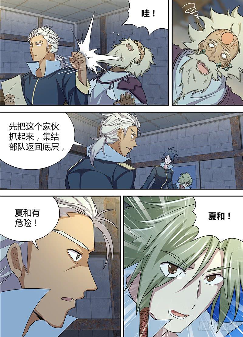 088 迎驾2