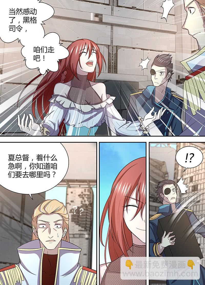 088 迎驾7