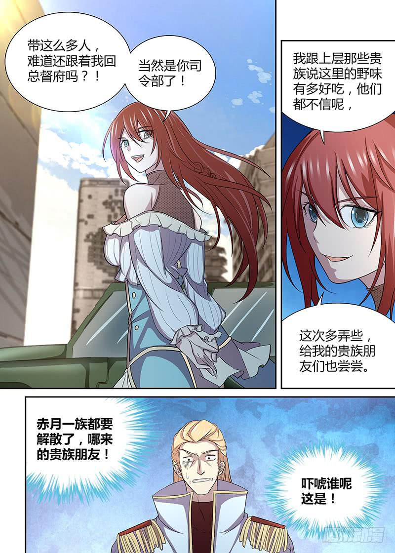 088 迎驾8