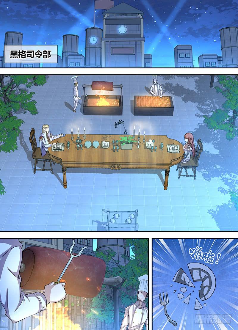 089 重逢0