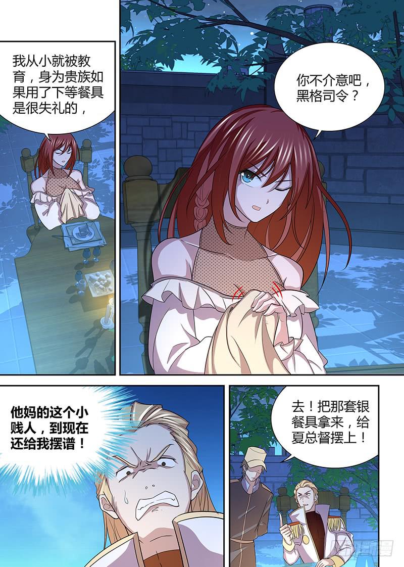 089 重逢1