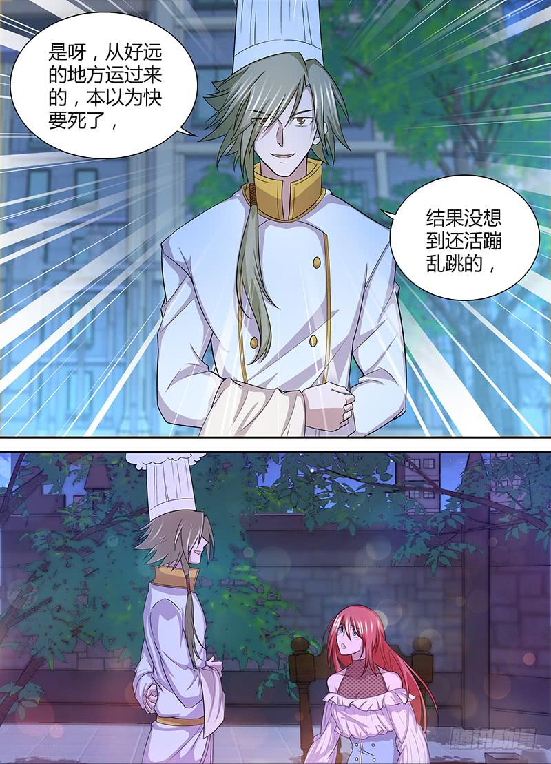 089 重逢3