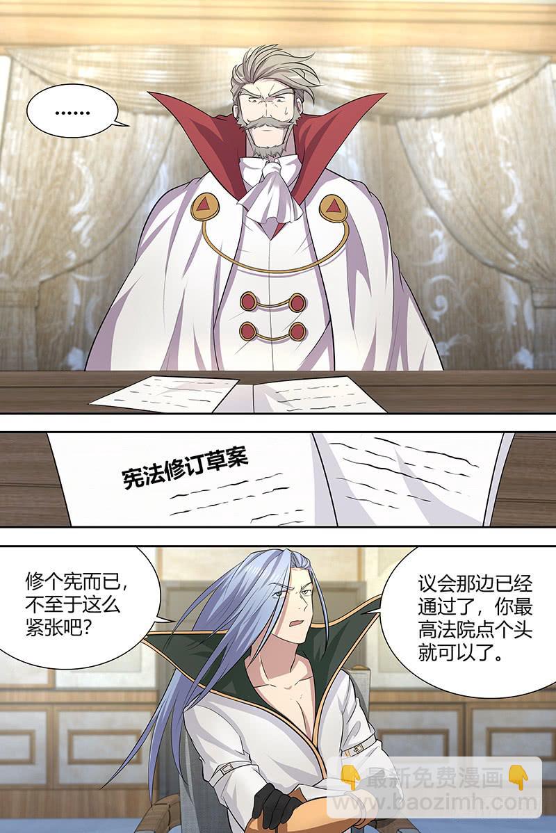 094 大事件！3