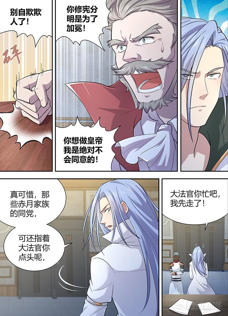 094 大事件！4