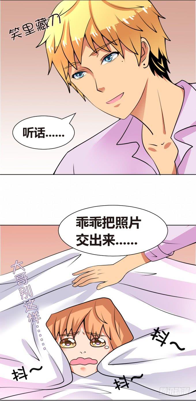 床上危机10