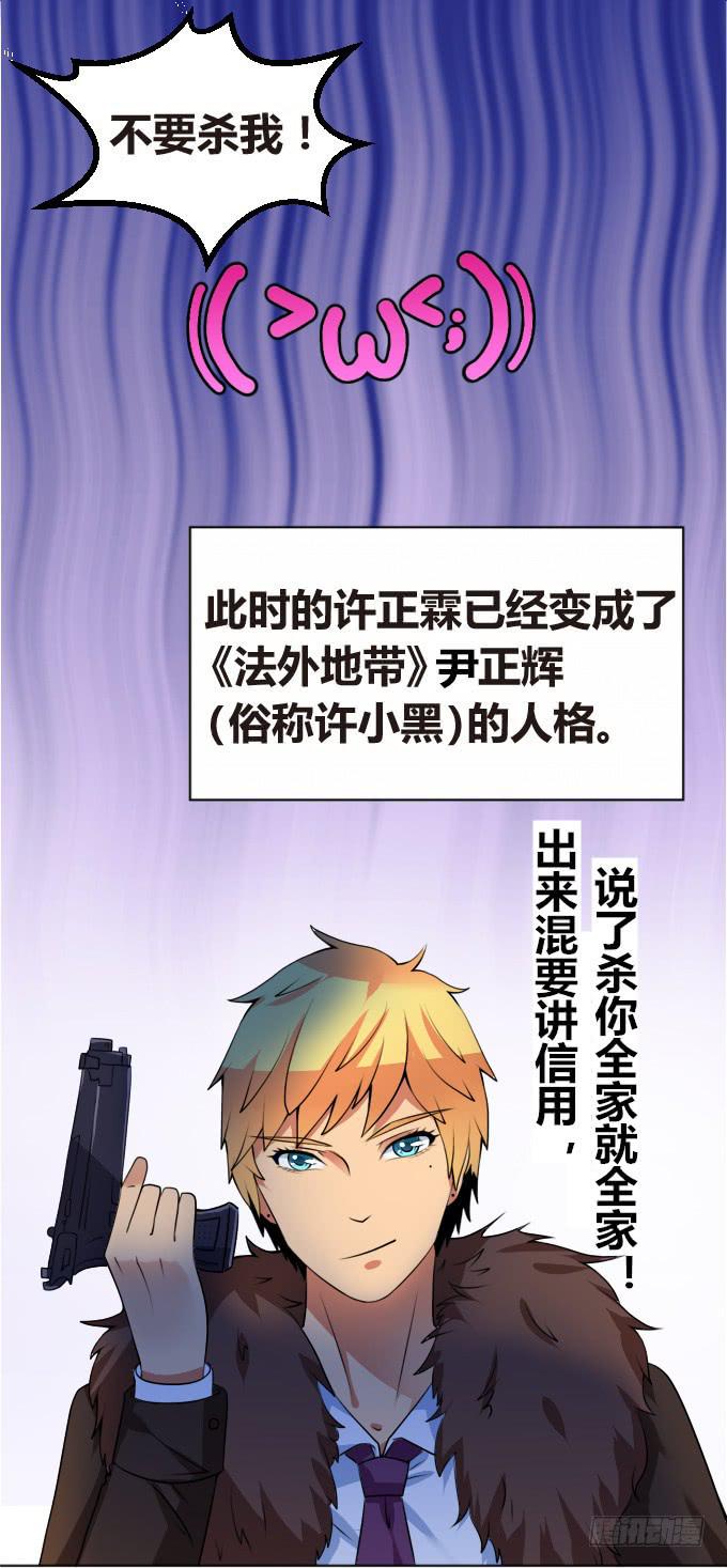床上危机12