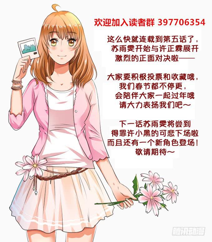 床上危机17