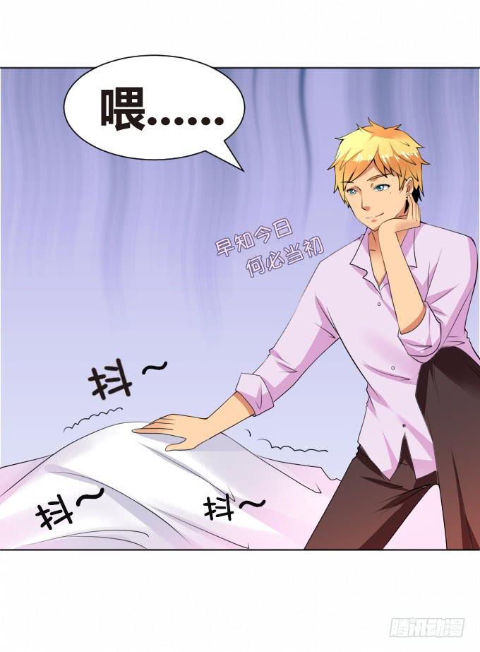 床上危机9