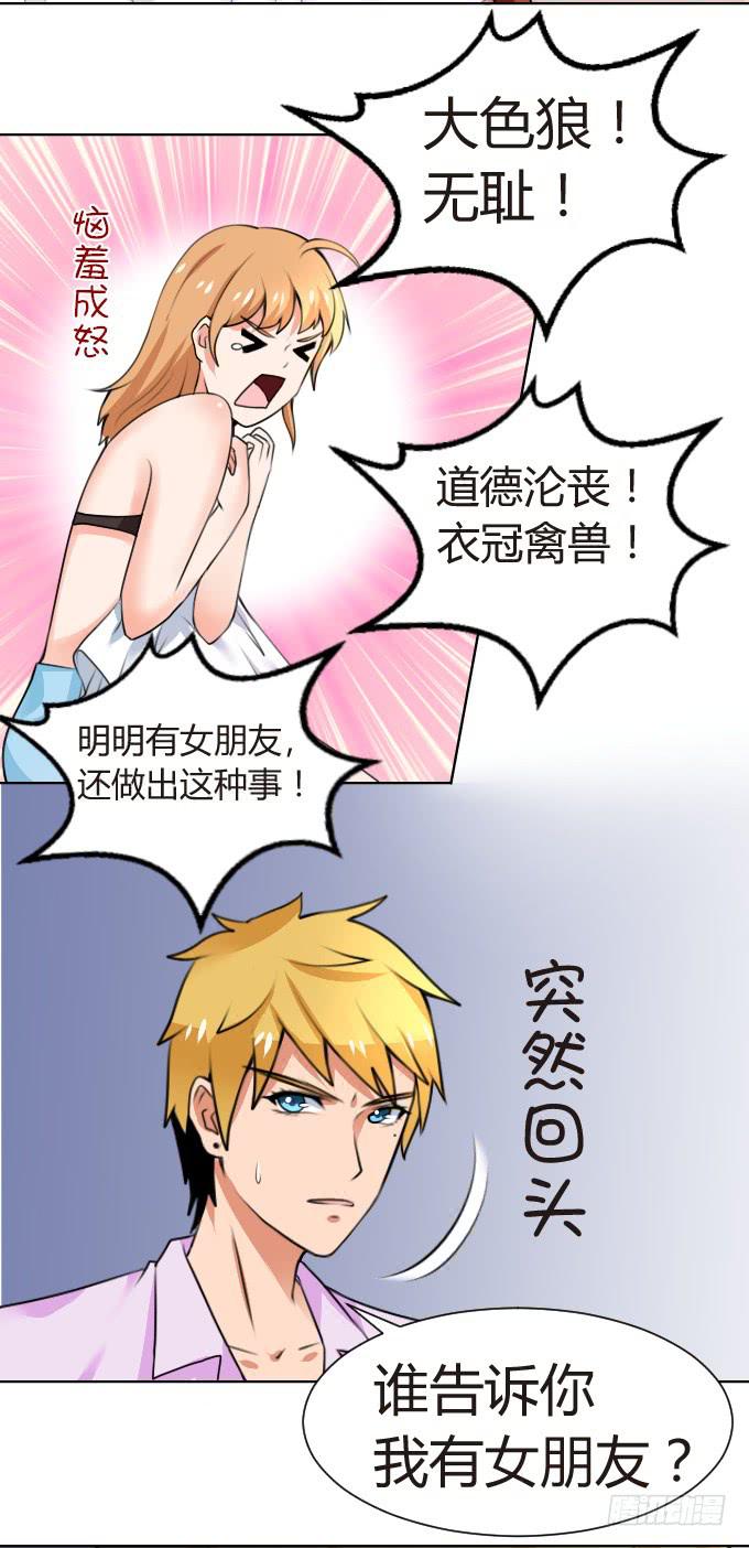 金屋藏娇11