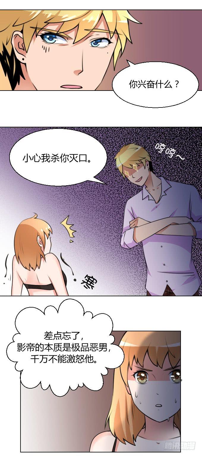 皇帝和“狗”1