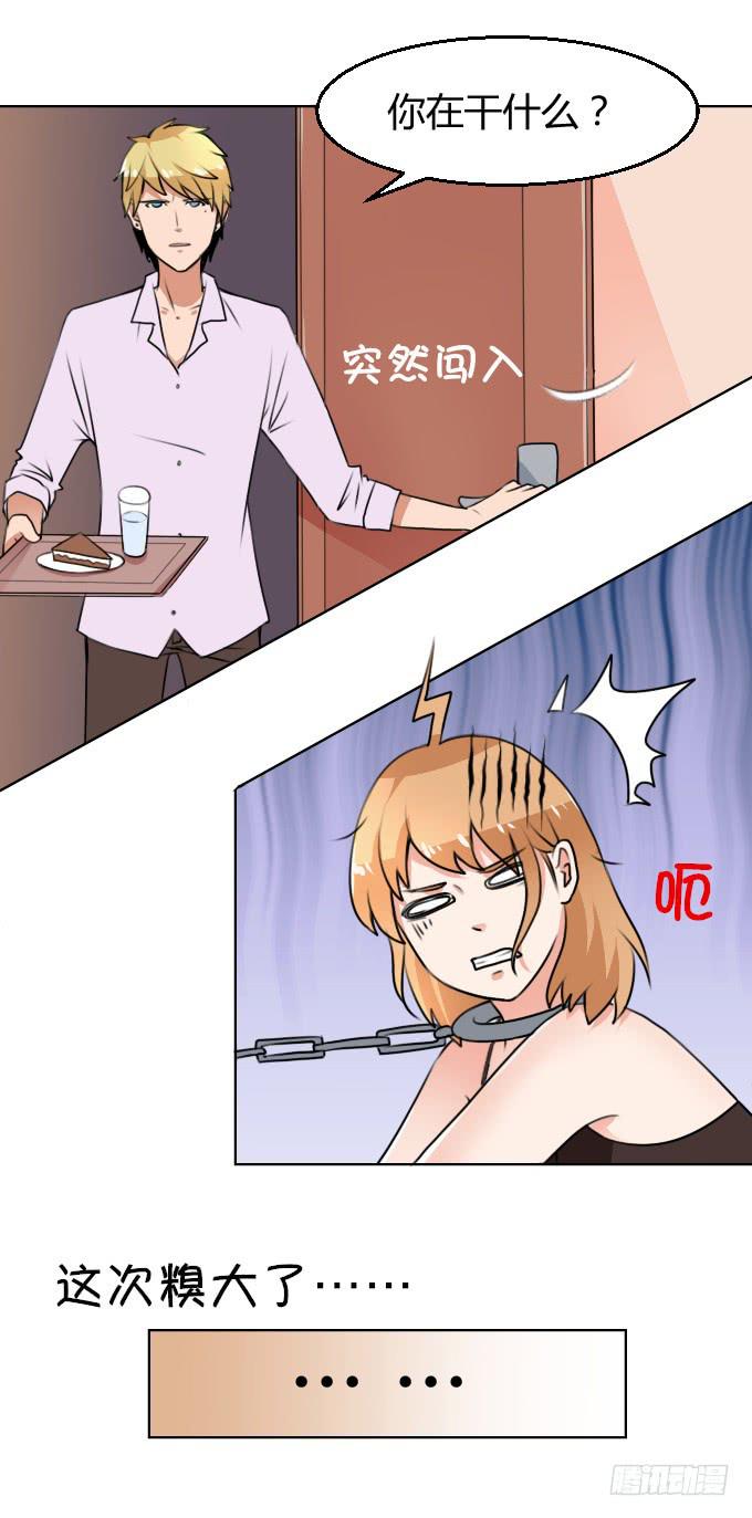 皇帝和“狗”10