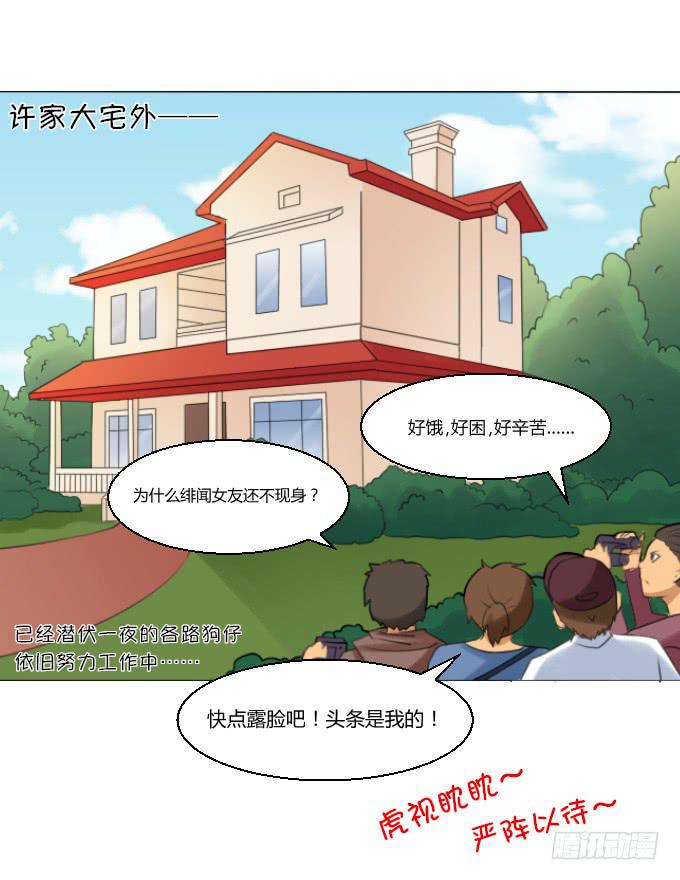 皇帝和“狗”11
