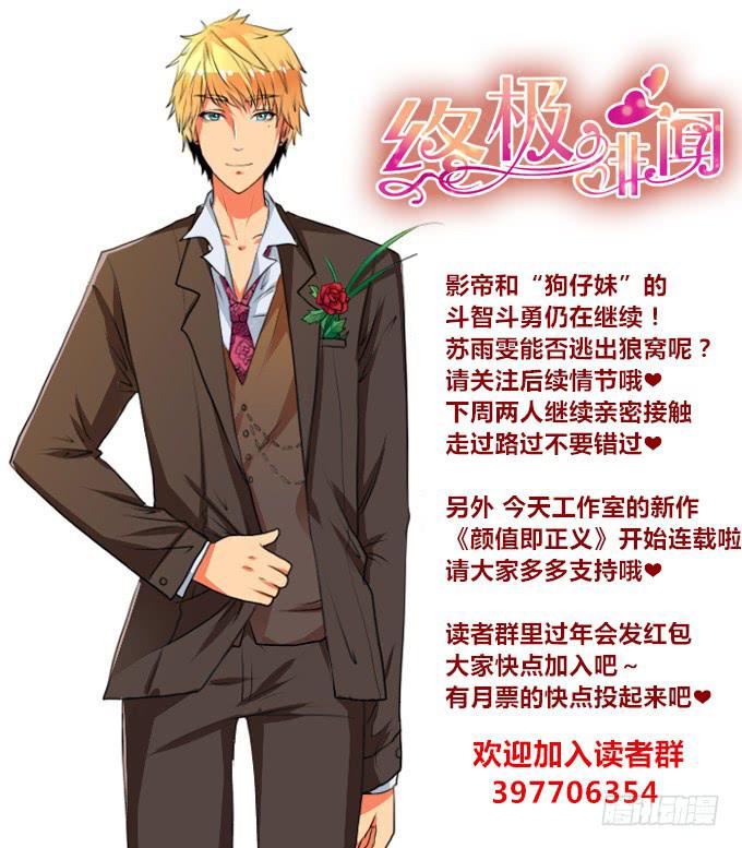 皇帝和“狗”12