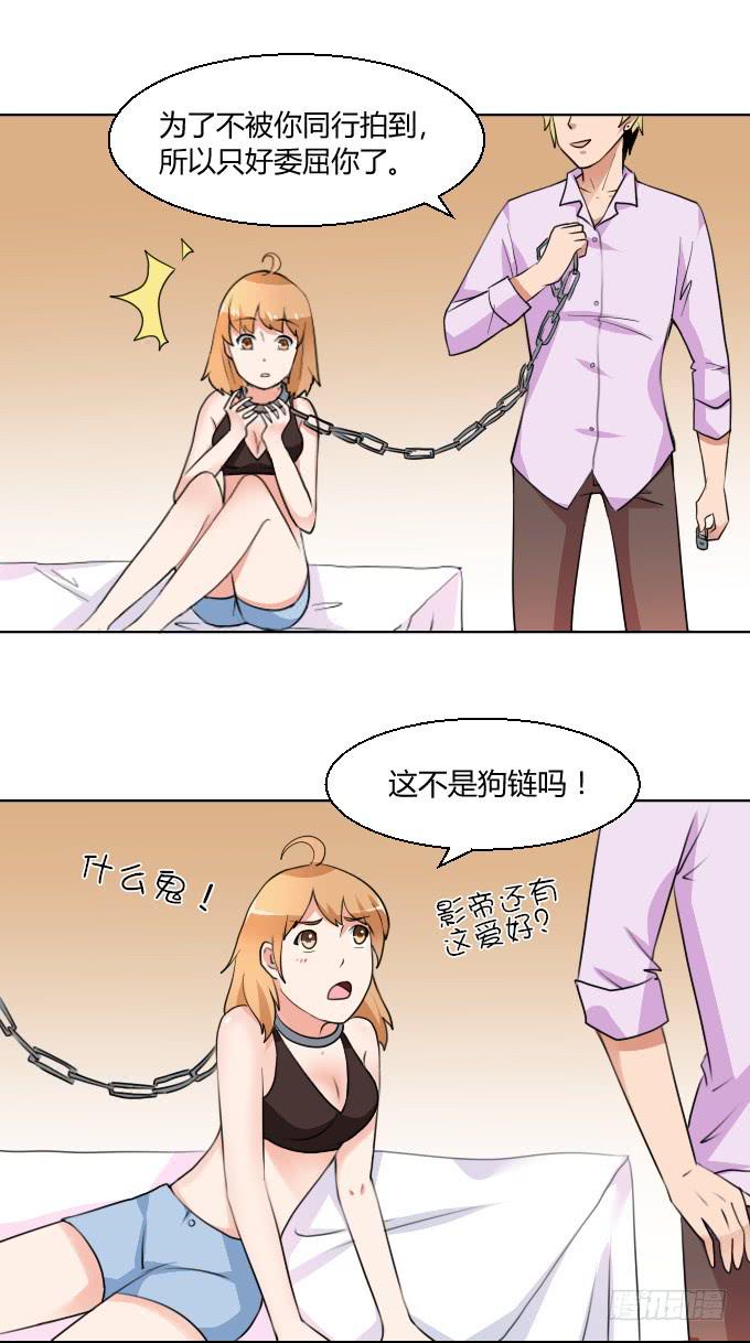 皇帝和“狗”3