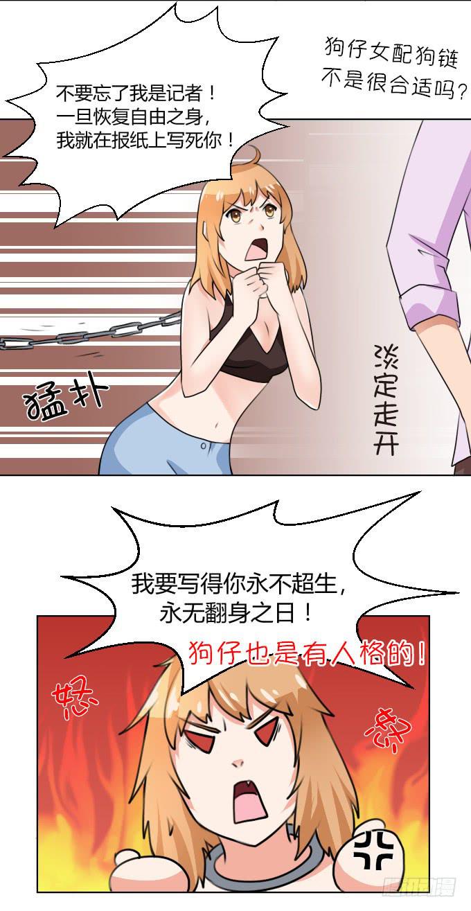 皇帝和“狗”4