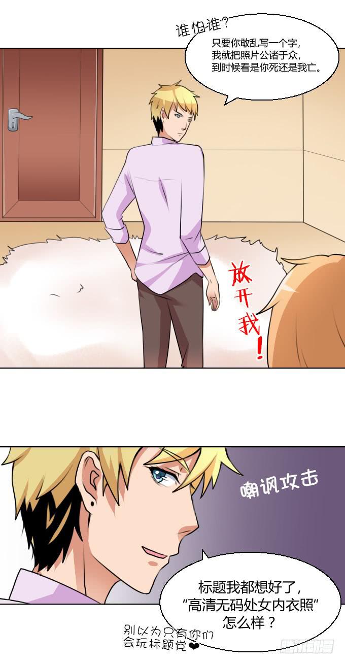 皇帝和“狗”5