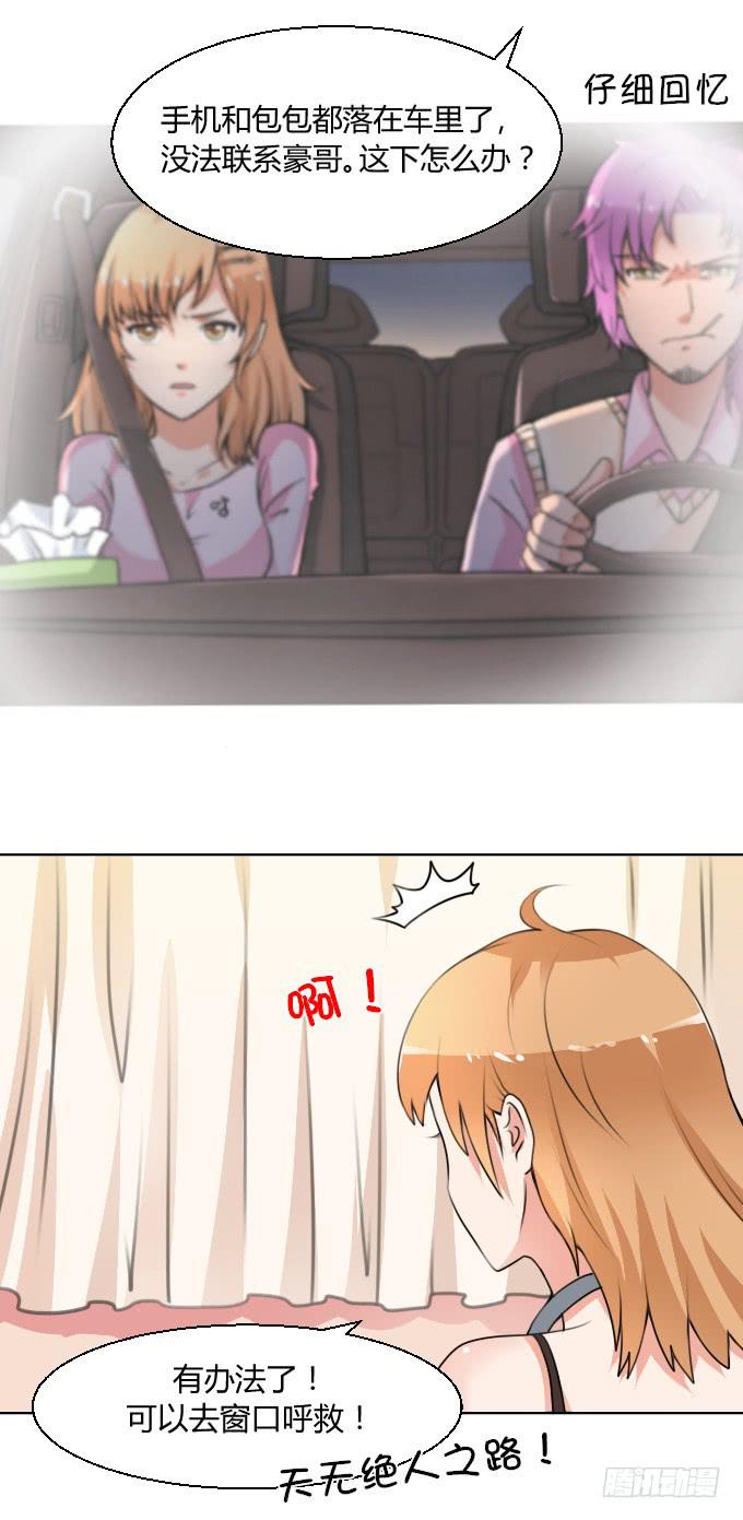 皇帝和“狗”8