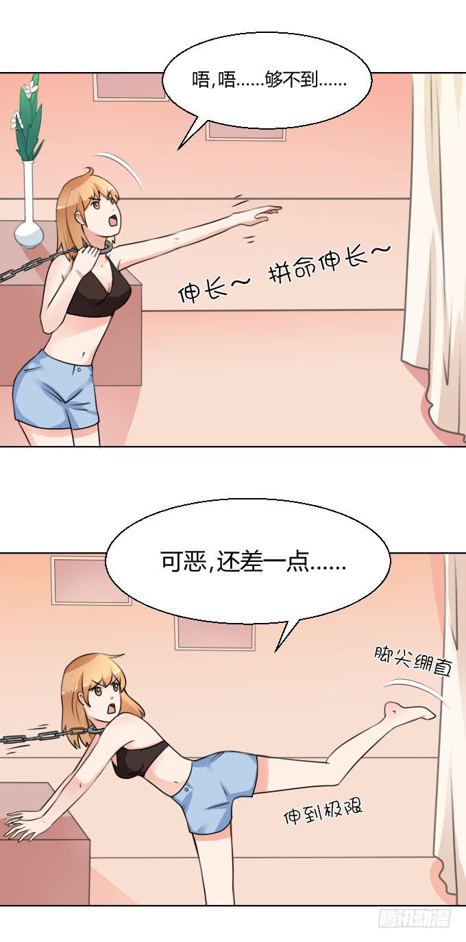 皇帝和“狗”9