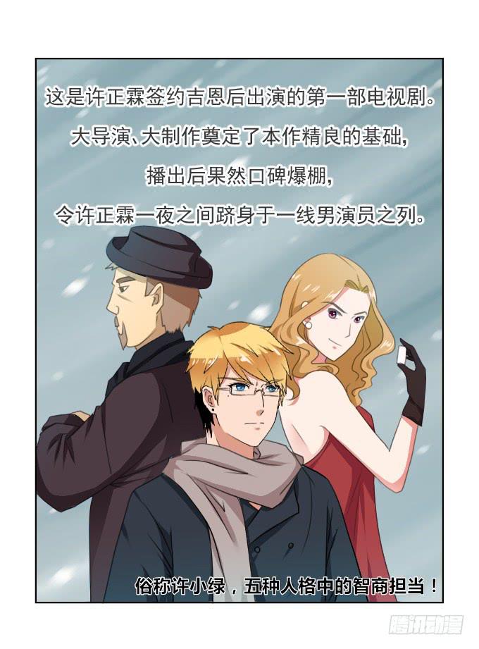 情侣合约10