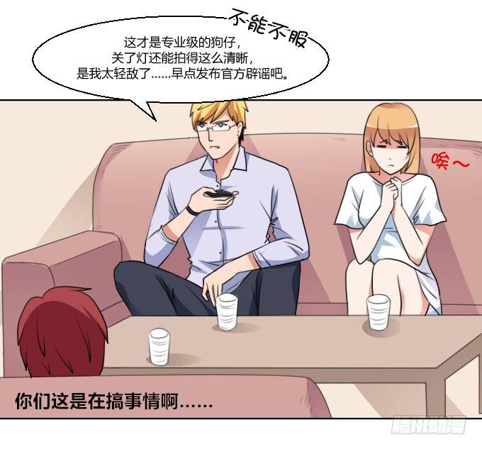 情侣合约16