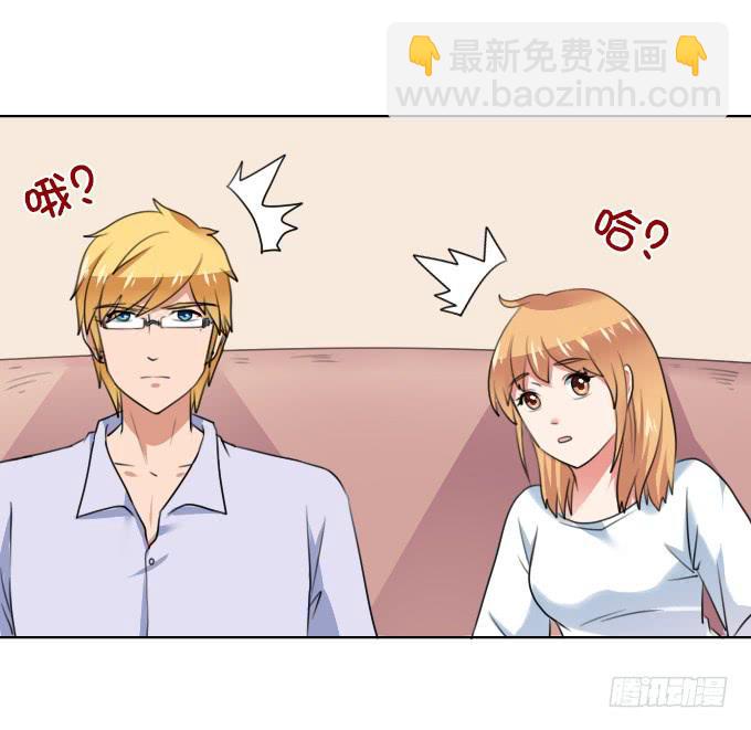 情侣合约18