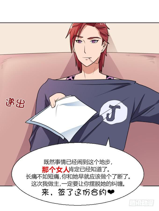 情侣合约19