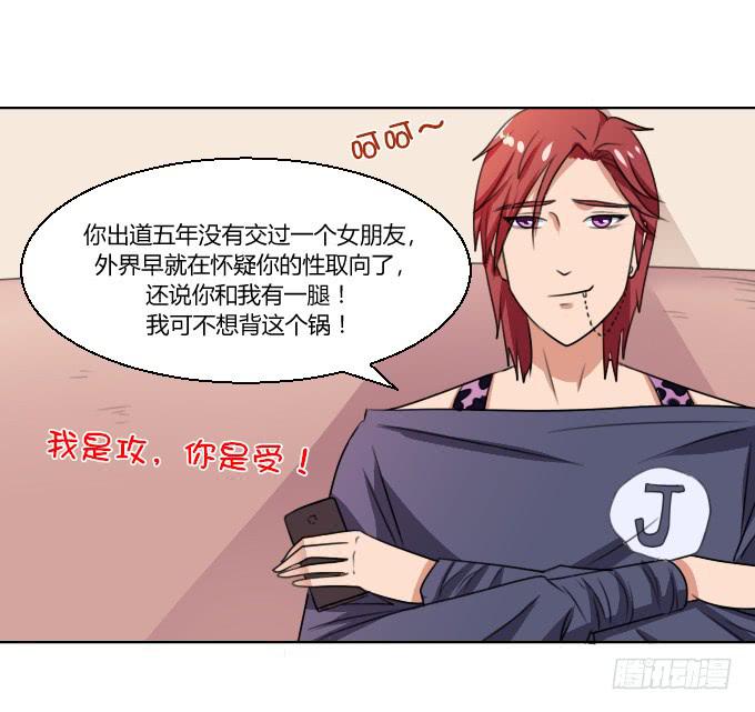 情侣合约21