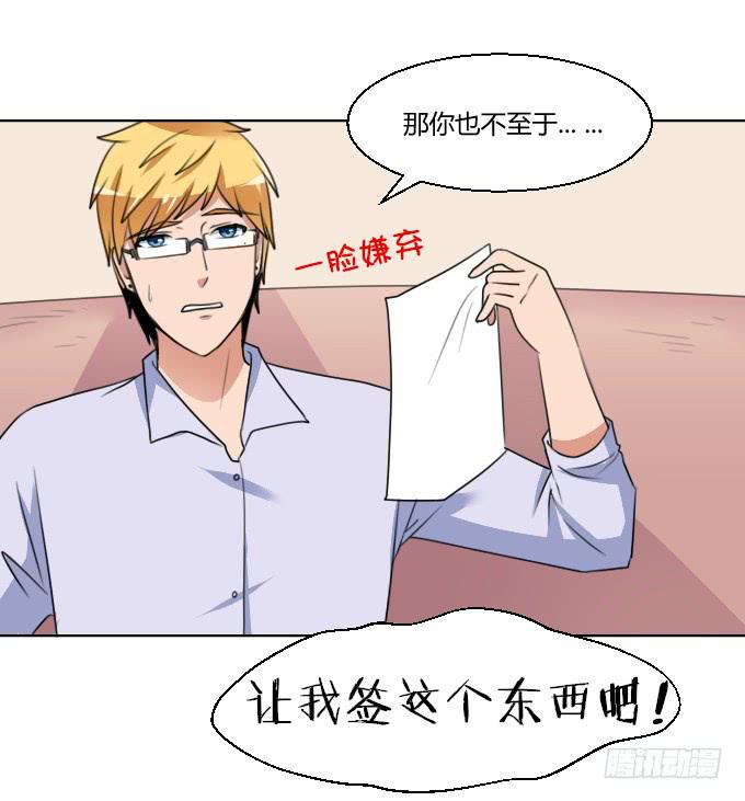 情侣合约22