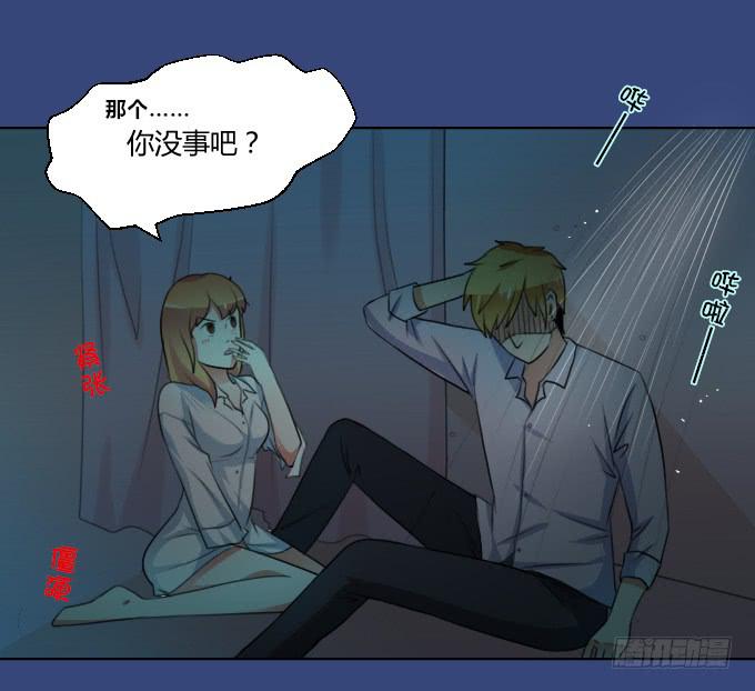 情侣合约3